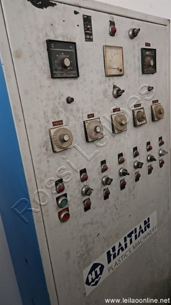 Foto de QUADRO DE FORÇA
